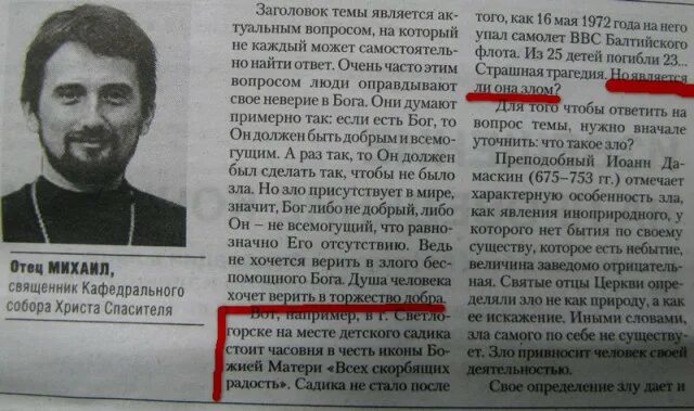 16 мая 1972 год. 16 мая 1972 год