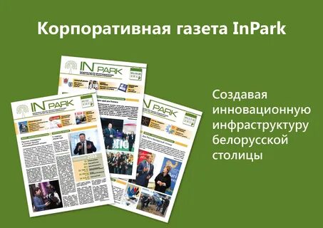Организация издания