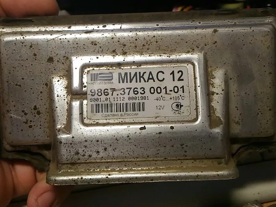 Схема микас 12