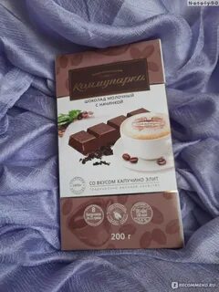 Вкус капучино