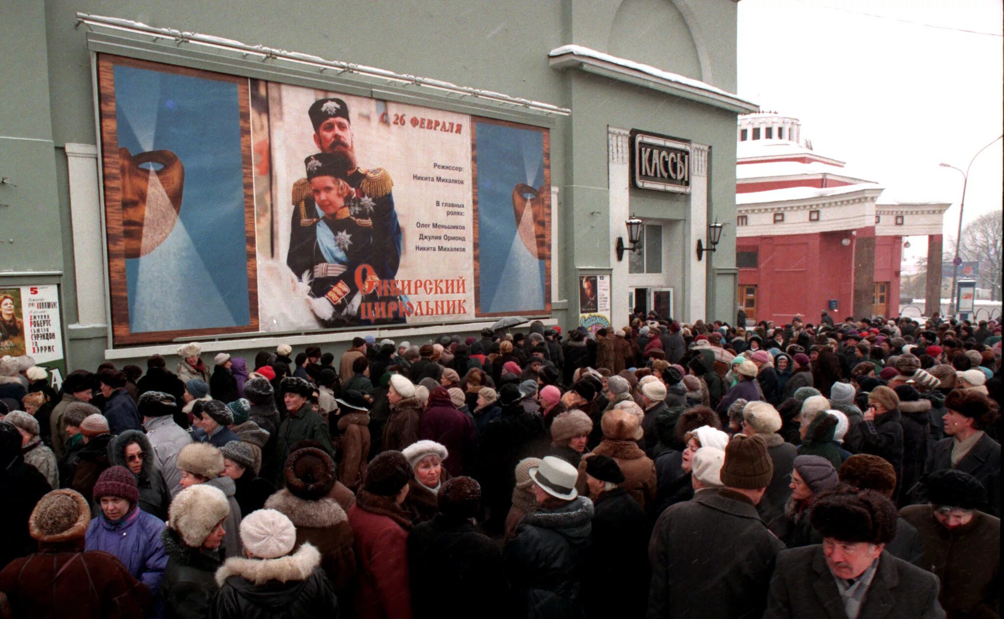 Горбушка Москва в 90-х. 90-Е годы в России очереди. Очереди в 90-е годы. Очередь в кинотеатр. Театры 1990 года