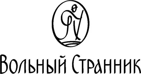 Туроператор странник