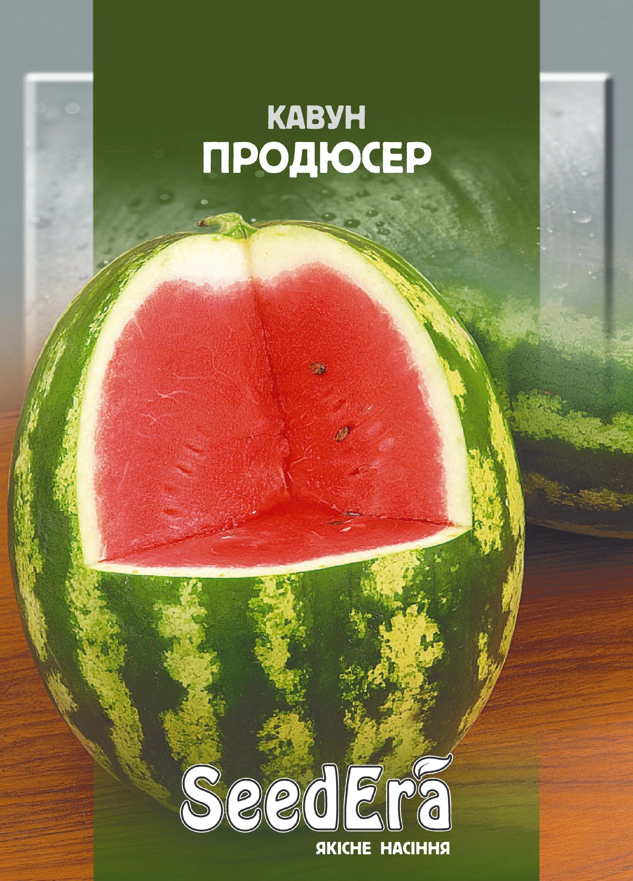 Сорт арбуза продюсер. Арбуз продюсер. Продюсер семена. Овальный Арбуз сорт продюсер.