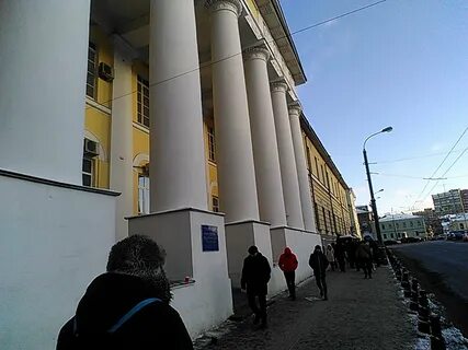 Московская 2 университет