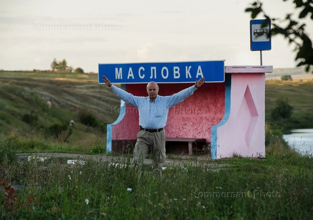 Кугарчино татарстан. Погода масловка мордовия. Погода масловка мордовия. Погода масловка мордовия. Погода масловка мордовия.