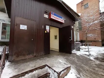 Круглосуточные ногинск