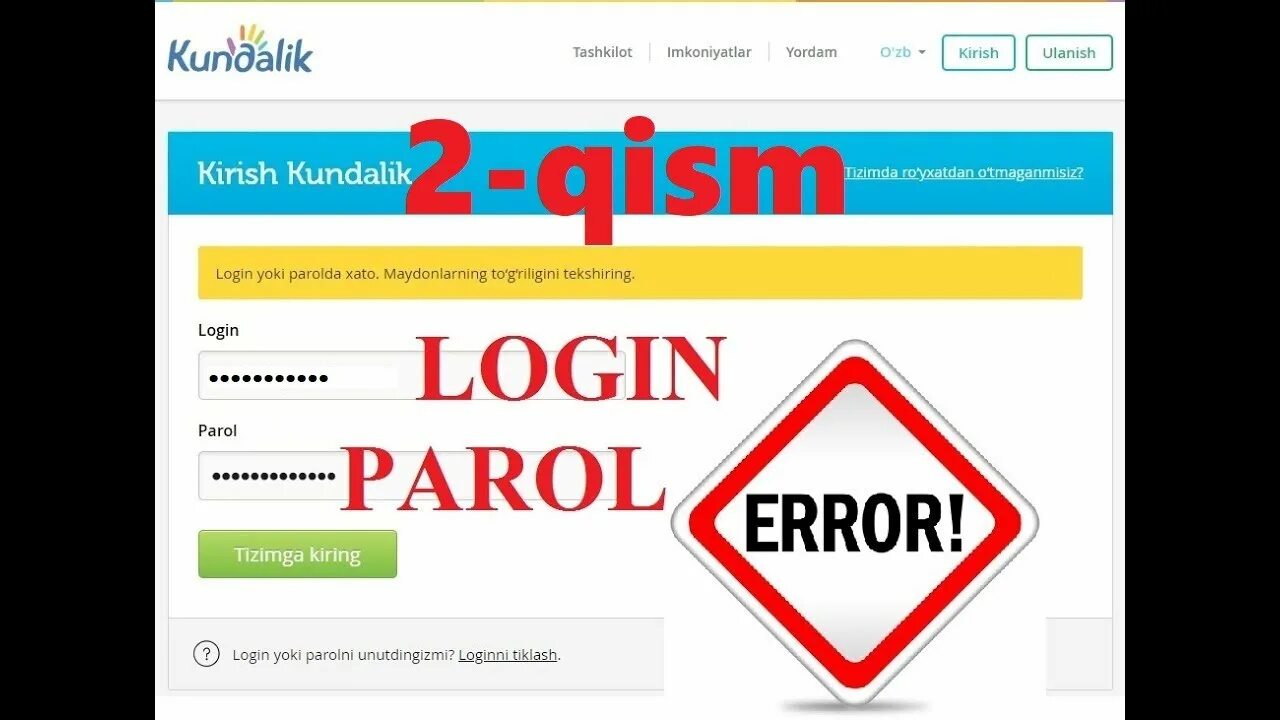 Kundalik com kirish login parol ochish. Kundalik.com. Кундалик/com /login. Электрон кундалик. Login parol.