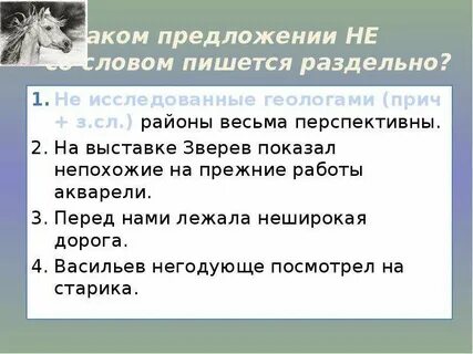 Предложение со словом выставка