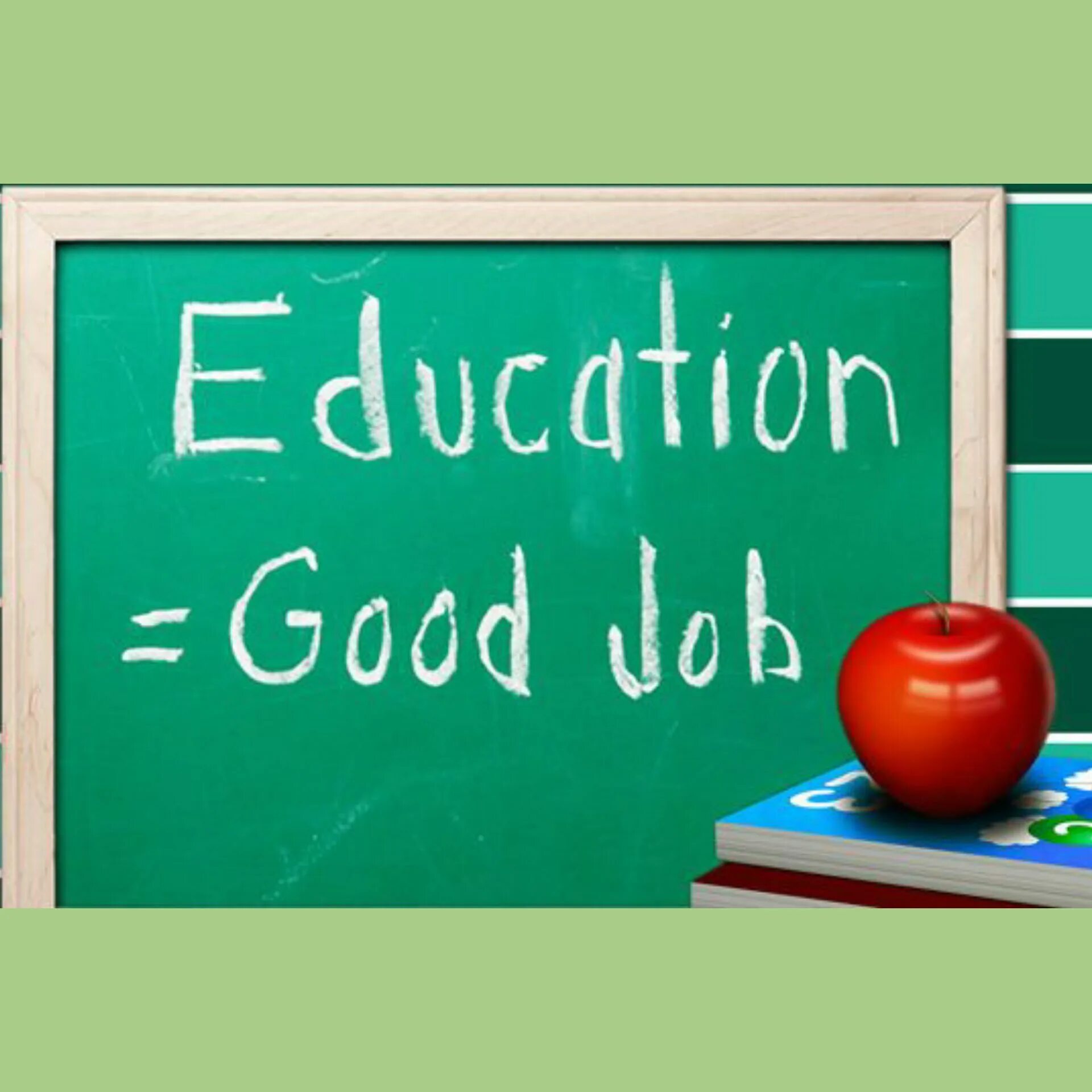 The good enough job книга. A good Education. Better Education. Best Education. Best Education name.