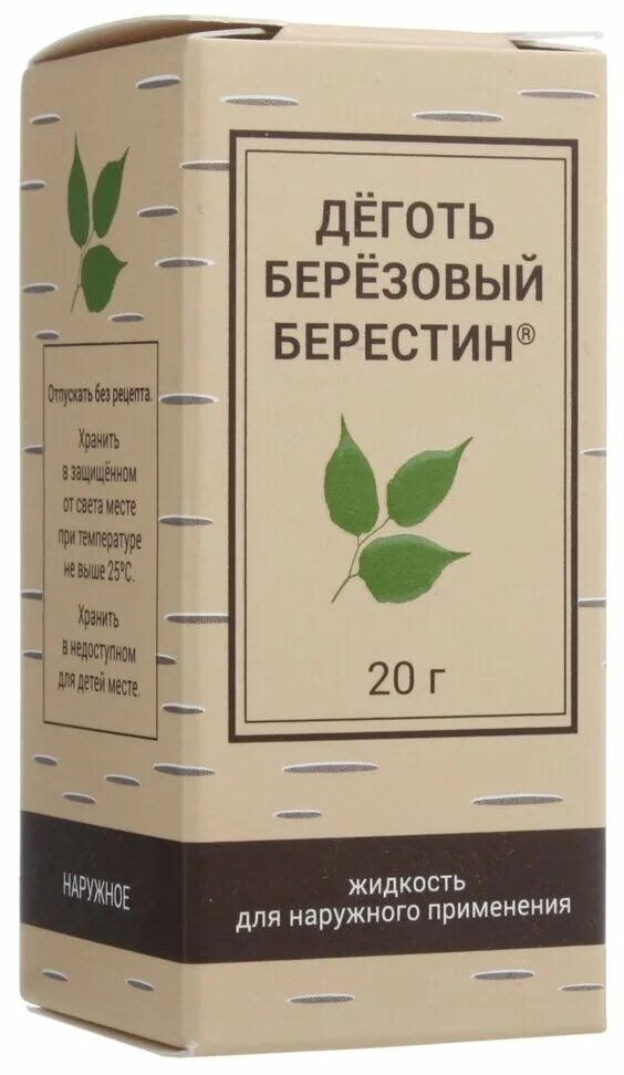 Березовый деготь отзывы людей. Берестин деготь. Берестин жидкость. Деготь березовый Берестин. Шампунь Берестин с березовым дегтем.