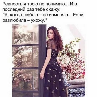 Я не твой ты пойми