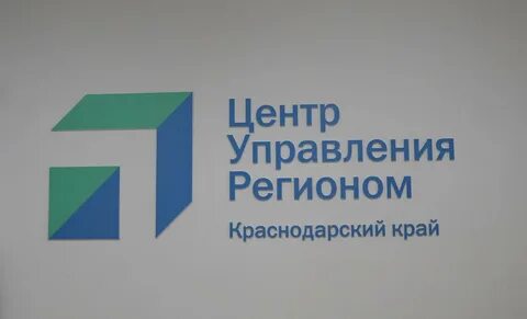 Региональная краснодар