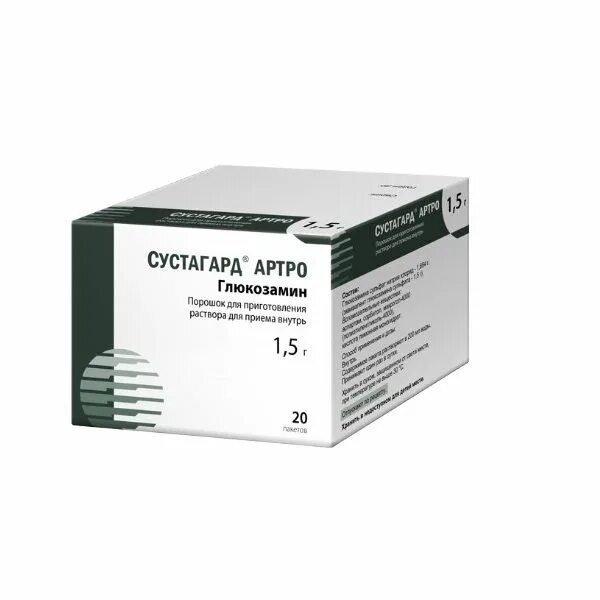 Сустагард артра инструкция по применению. Сустагард артро. сустагард артро 3 мл. сустагард артро порошок. сустагард глюкозамин в порошках.