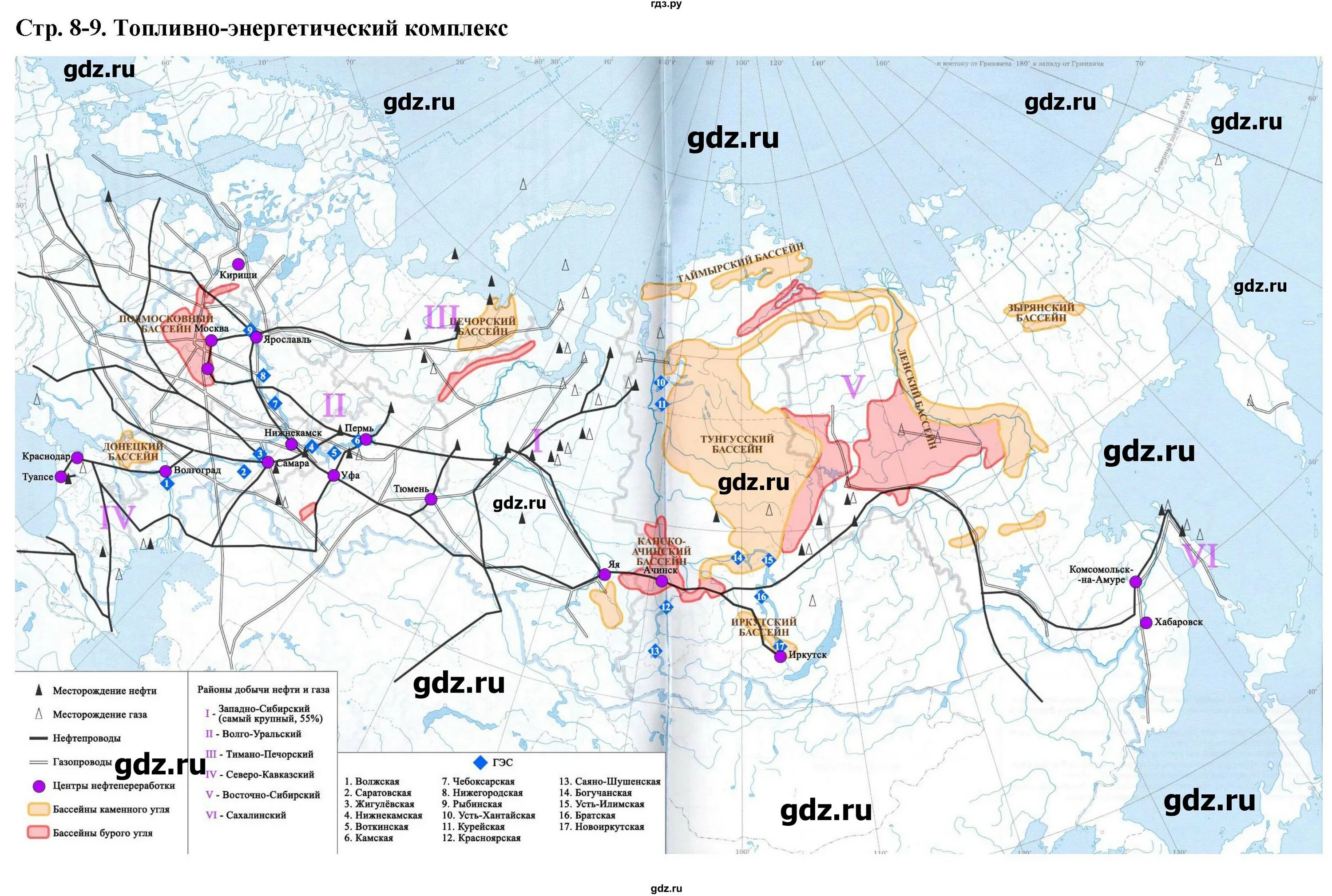 Топливно энергетический комплекс карта. Топливно энергетический комплекс контурная карта. Гдз контурные карты по географии 9 класс Гущина. Гдз по географии 9 класс контурные карты приваловский 2022.