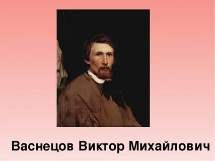 Сообщение на тему художник