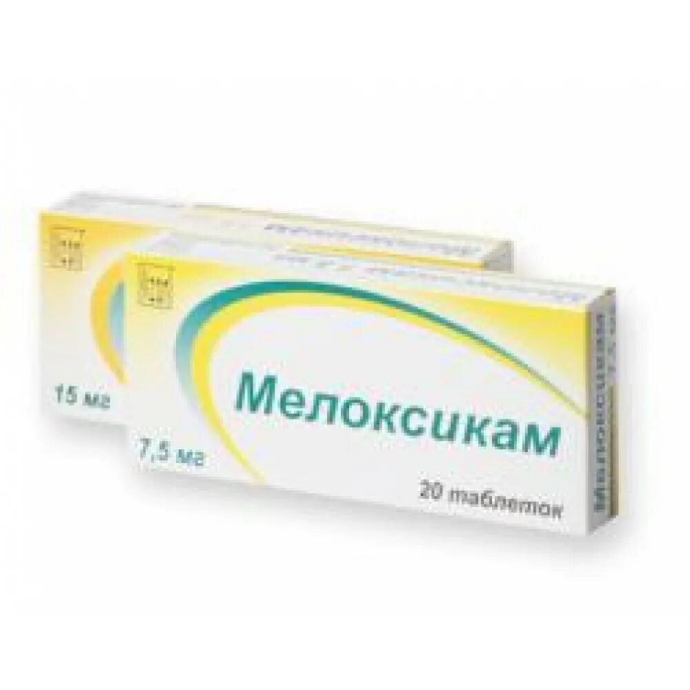 Сколько пить мелоксикам в таблетках. Мелоксикам таблетки 15 мг. Мелоксикам таблетки 20мг. Мелоксикам таблетки 15мг 20шт. Мелоксикам таблетки OZON 20 шт.