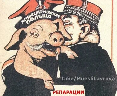Репарации евреям