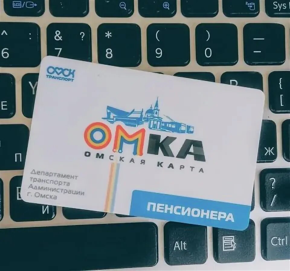 Проездной Омка. Транспортная карта Омск. Ридер для пополнения транспортных карт. Пополнить Омку. Где в омске купить омку