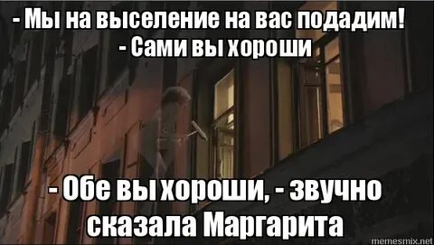 Обоим было хорошо