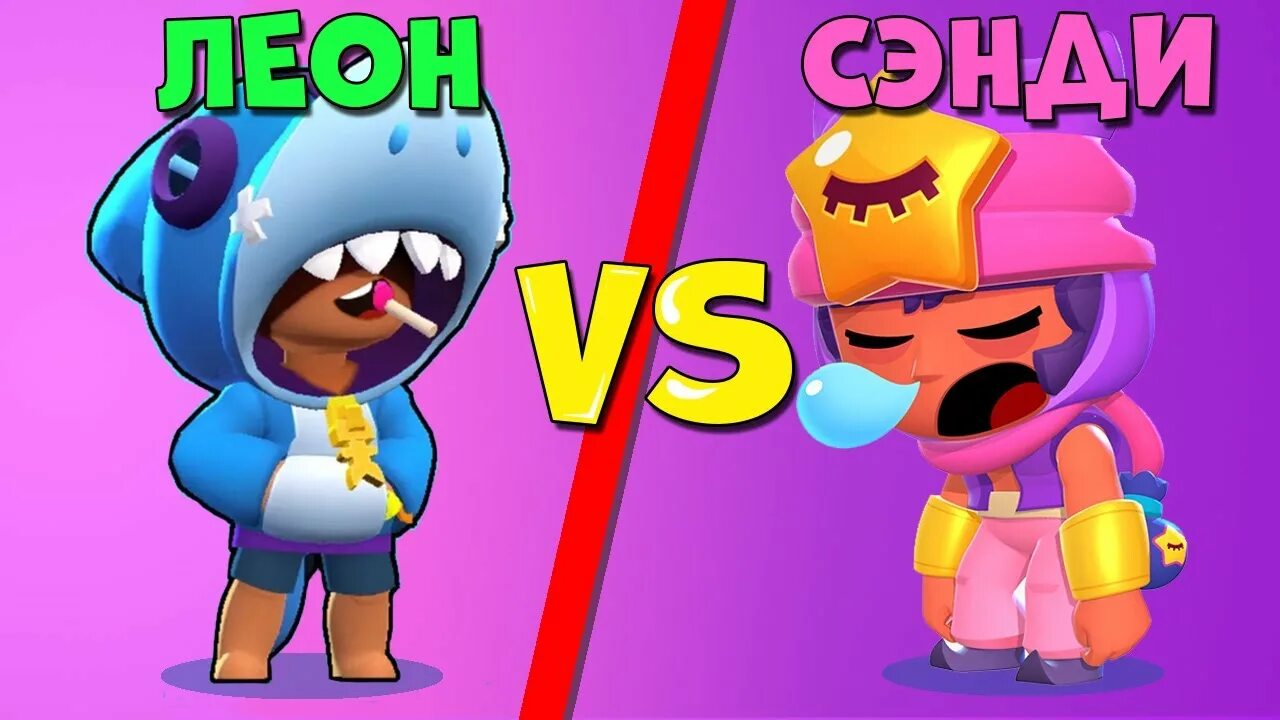 Сильные персонажи БРАВЛ. Самый сильный персонаж в Brawl Stars. Самый сильный персонаж в бравл старсе