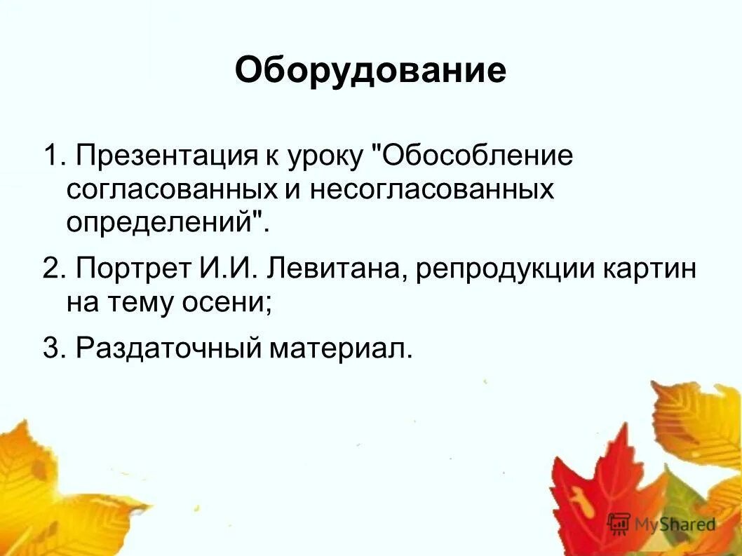 сочинение на тему воображение по тексту паустовского. сочинение на тему воображение по тексту паустовского. сочинение на тему фантазия. сочинение по высказыванию.