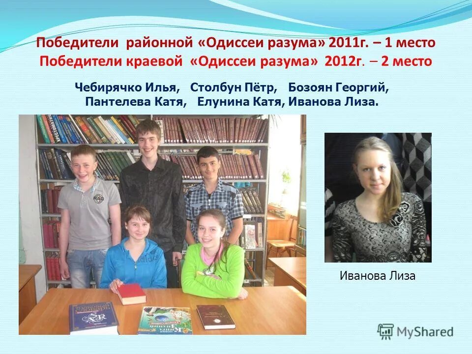 школа директор кружок. стрельба кружок нижнетроицкий школа. школа директор кружок. школа директор кружок. школа директор кружок.