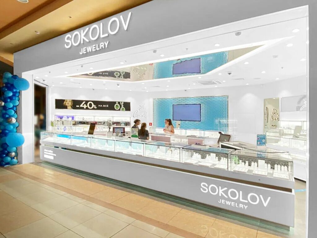 александр егоров иваново 27 лет. Sokolov jewelry магазин. ваня соколов. врач иван андреевич воронеж. Sokolov иваново.