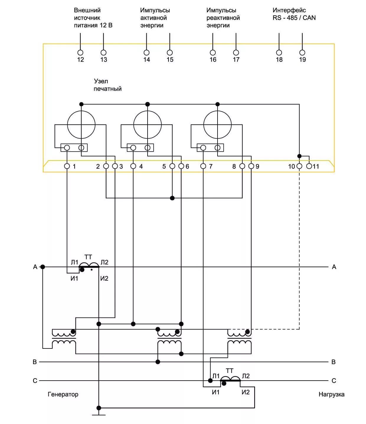 Схема подключения счётчика через трансформатор напряжения. Схема подключения счетчика 0,4 кв. Схема подключения 3 фазного счетчика с трансформаторами тока. Схема подключения трехфазного Эл счетчика с трансформаторами тока. Трехфазные счетчики через трансформаторы тока