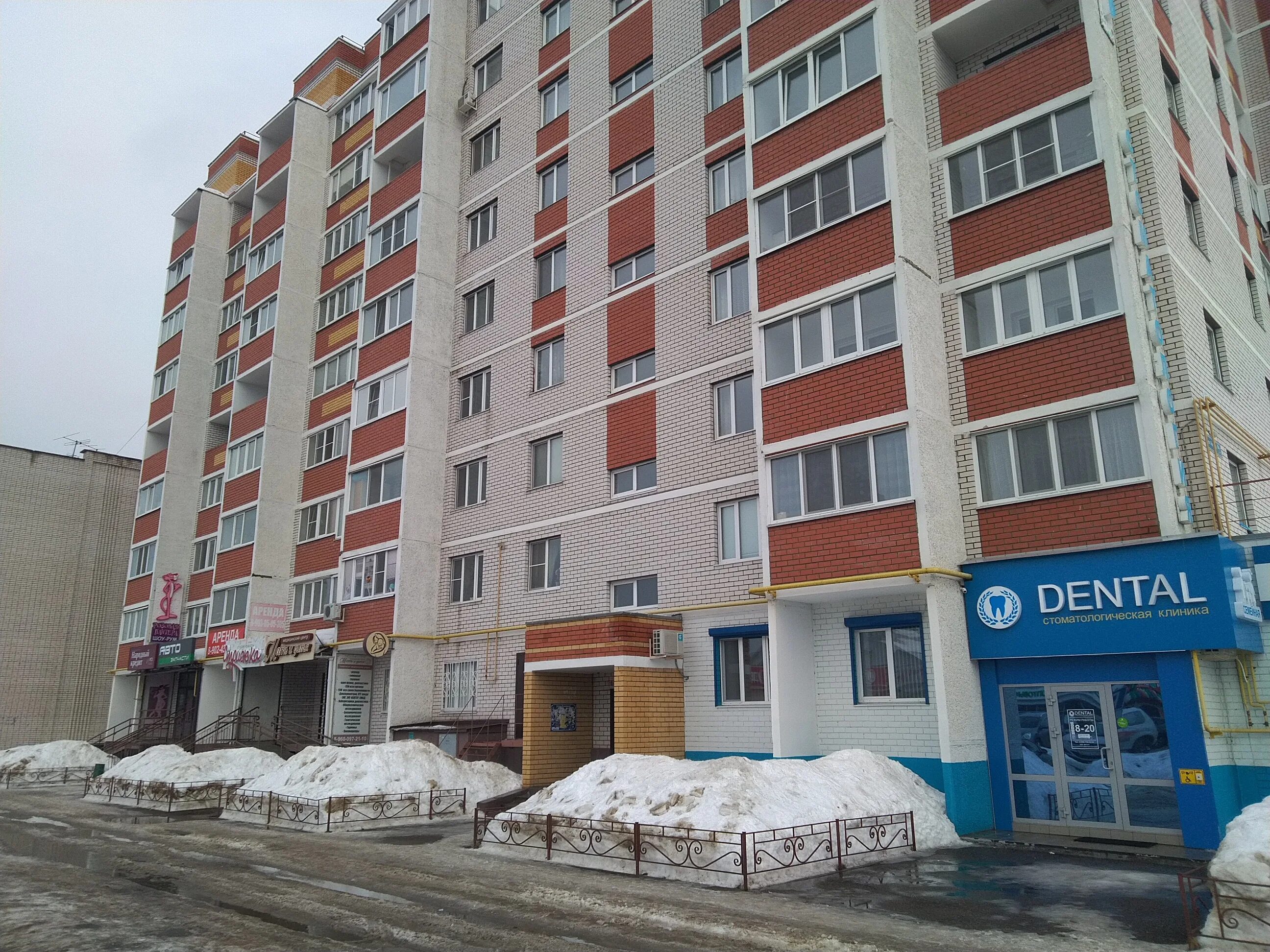 Республика марий эл волжск улица ленина 64/1 dental. Ленина 64 1 волжск. Ленина 64/1 волжск марий эл. Ленина 64 1 волжск. Ленина 64 1 волжск.