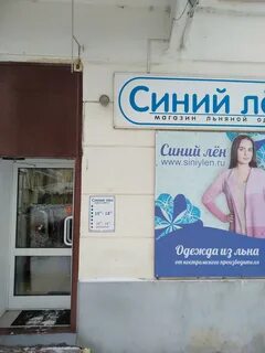 Давай кострома
