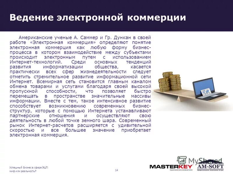 Информация вместе с данными о. Информация вместе с данными о