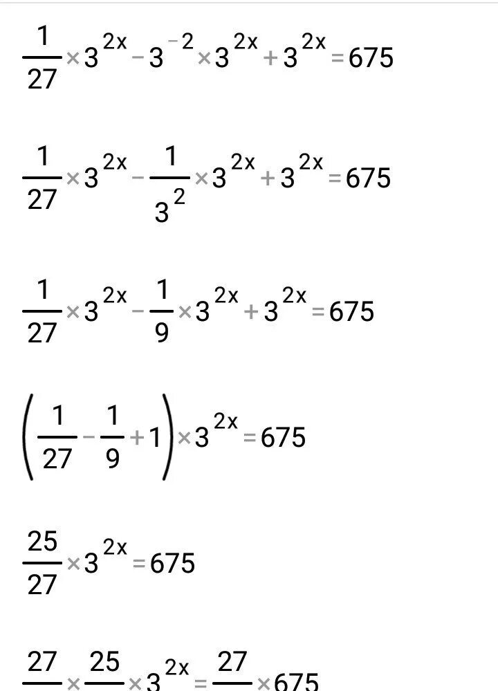 Раз в 9 степени. Степени 3. 2 В 3 степени. 3 В -1 степени. 9 В степени х.