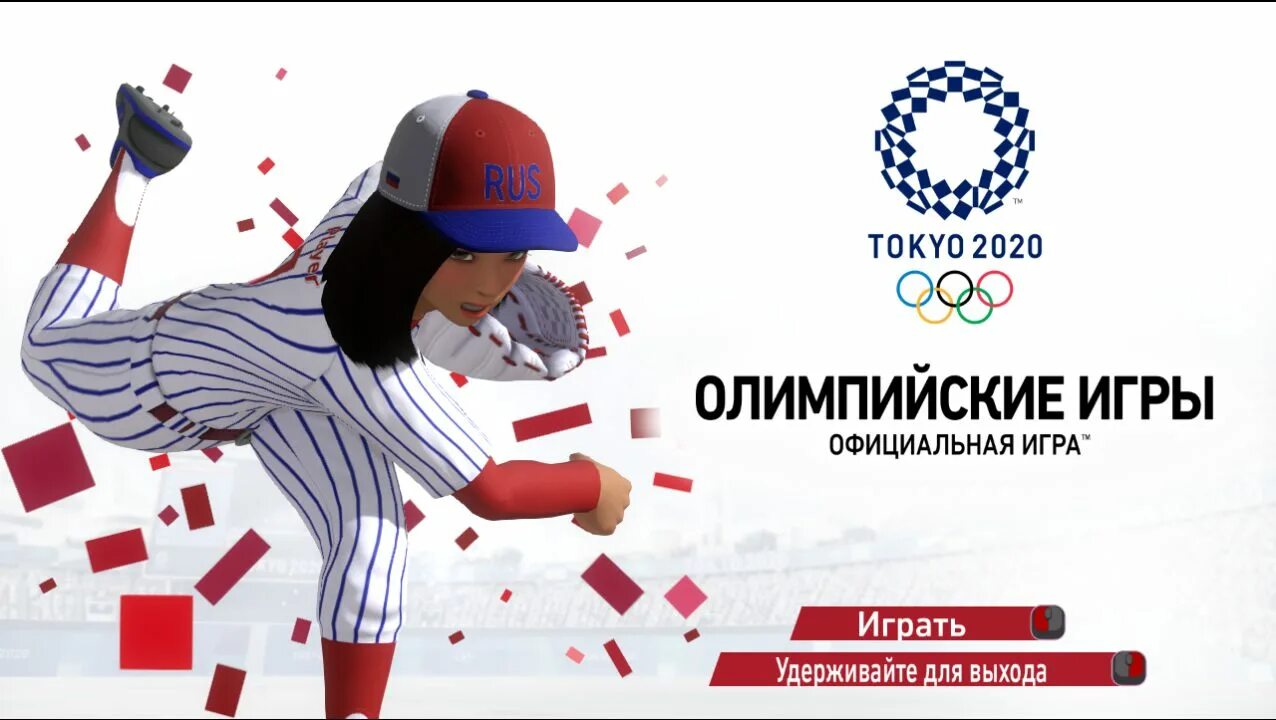Tokyo 2020 game. Olympic games Tokyo 2020 - the Official Video game. Тарасов Токио 2020. Sponsors Olympic Tokyo 2020. Tokyo 2020 Olympic games are you ready Miraitowa.