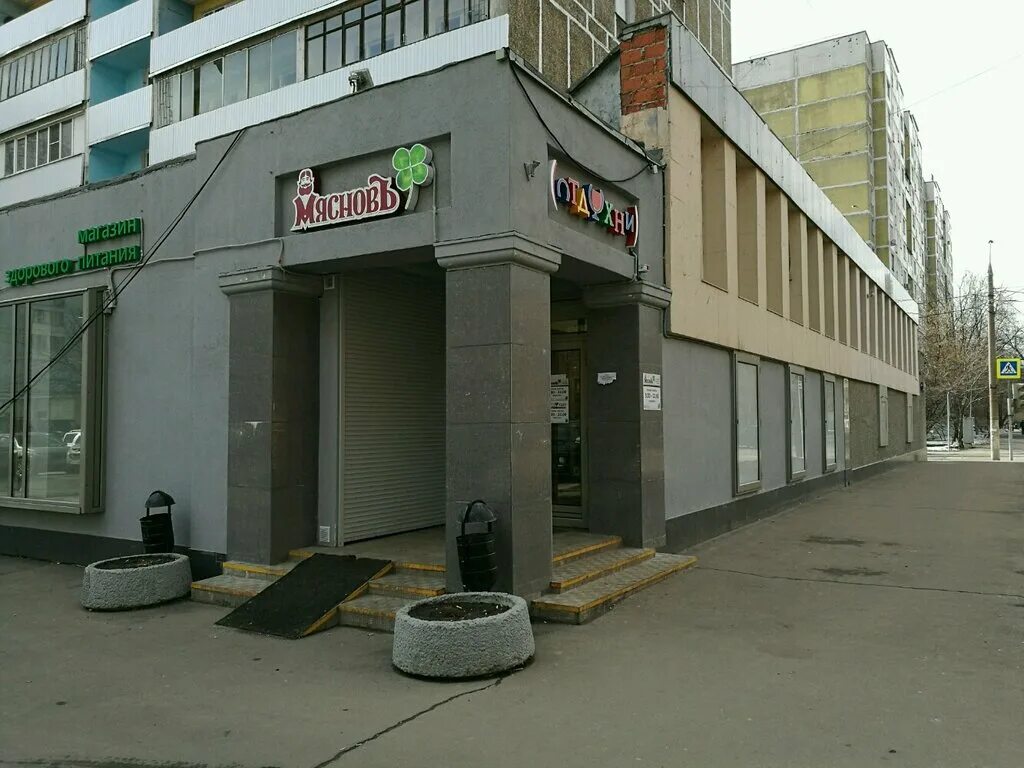 Куулклевер мясновъ. Куулклевер адреса магазинов москва. , 11/12. Магазин мясновъ отдохни продуктов куулклевер. Мясновъ и отдохни.