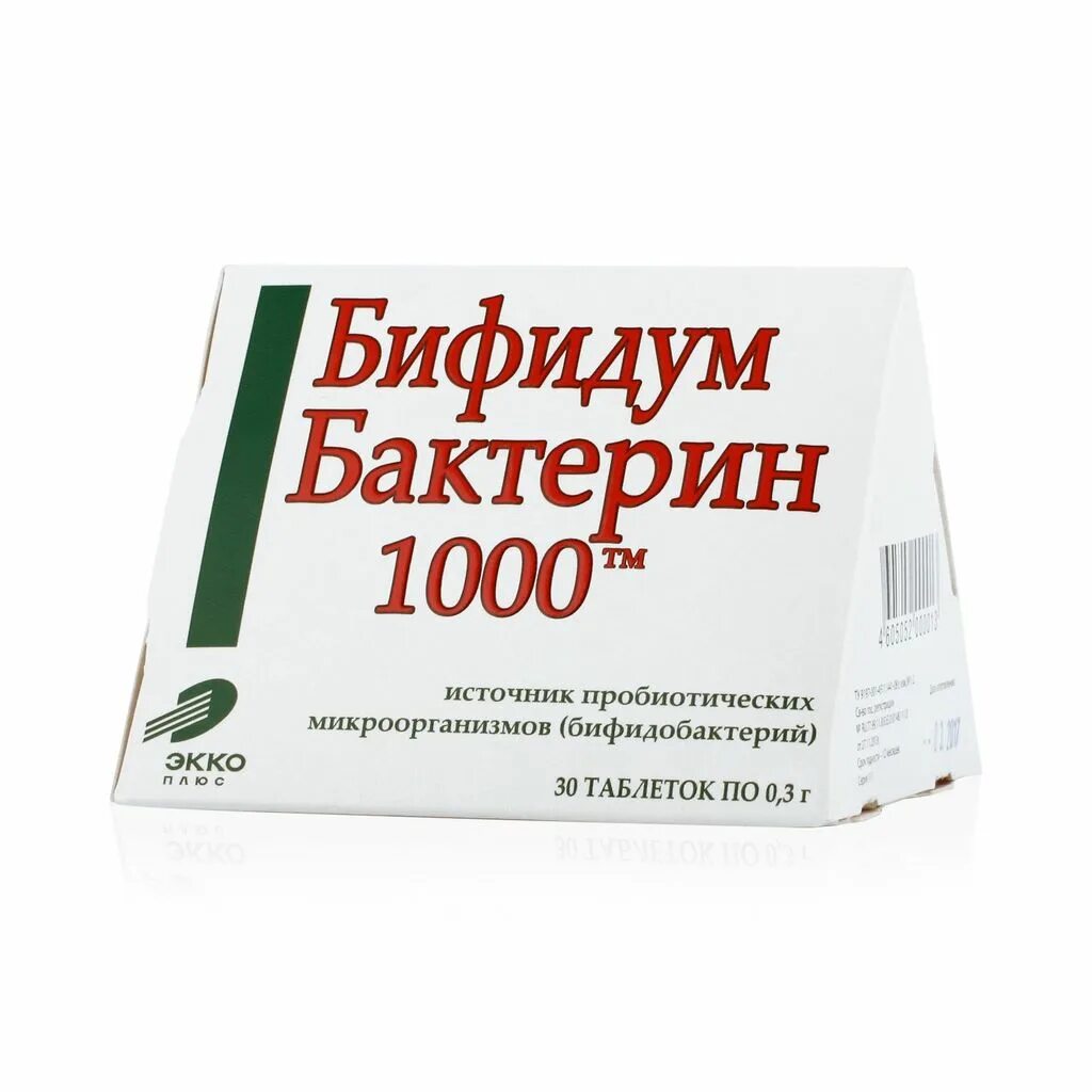 Бифидобактерии инструкция цена. Бифидумбактерин 1000 таб 30. Бифидумбактерин-1000 БАД 30 табл. Бифидумбактерин 1000 таб 10. Бифидумбактерин 1000 №30 таб. Экко плюс.