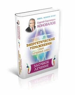Спираль доктор