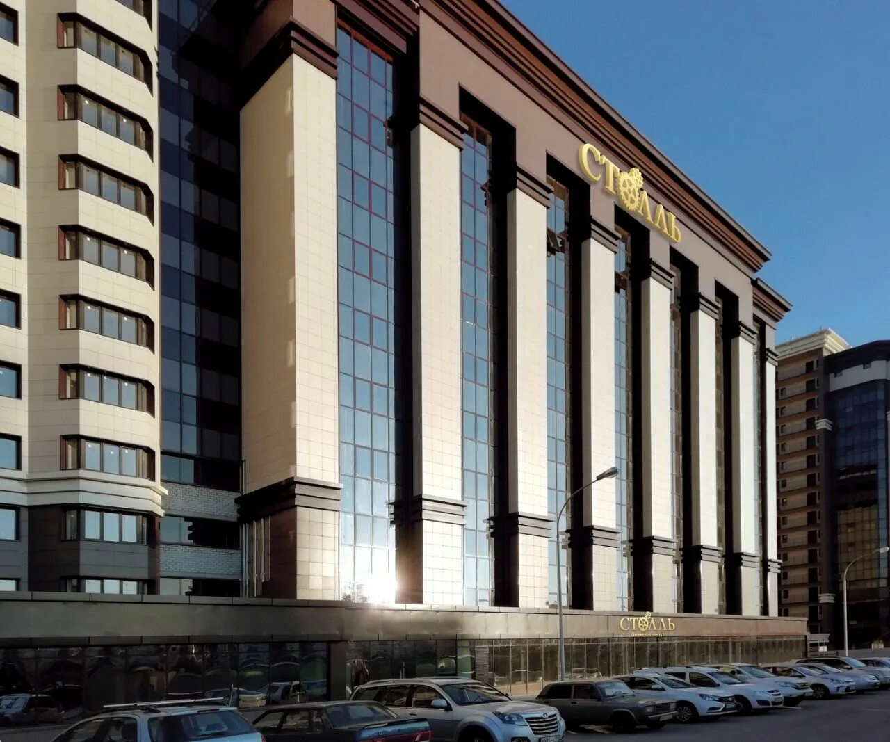 Московский проспект 95 воронеж стоматология. Логотип стоматологической клиники. Столль воронеж московский проспект. Цсп стоматология воронеж московский. Цсп воронеж медицинский центр московский проспект 120.