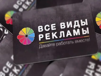 10 рекламных