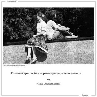 Враги ставшие любовью
