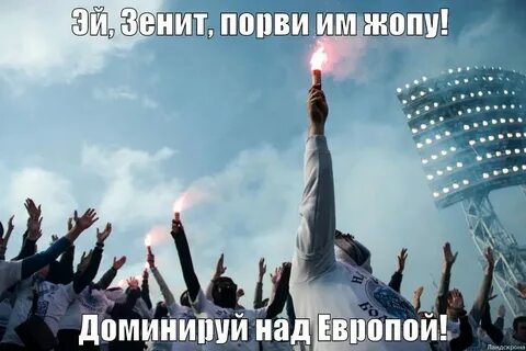 Композиция давай давай
