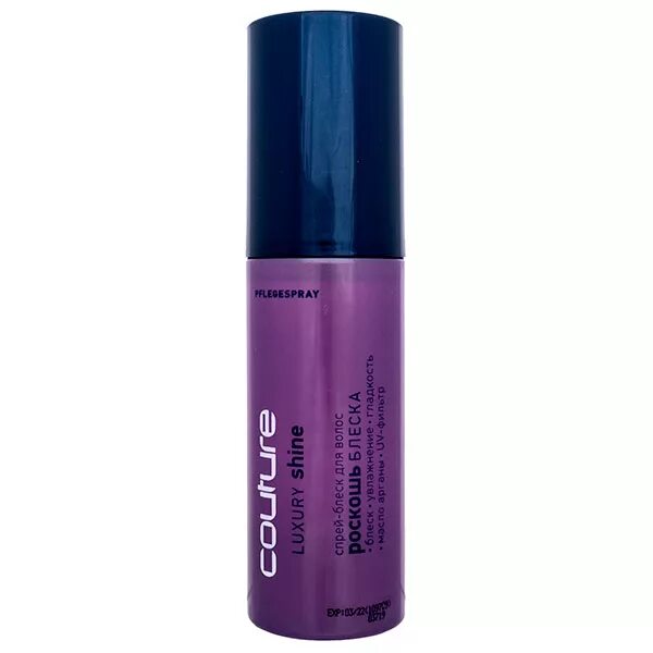 , ,. Estel couture спрей-эликсир, 100 мл. Спрей двухфазный для волос luxury repair estel. Спрей с кератином эстель кутюр. Спрей блеск couture luxury.