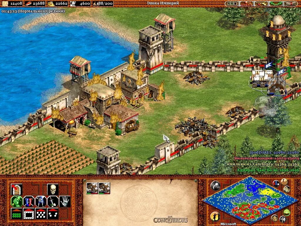 Age of Empires 2 эпоха королей. Игра эпоха империй 2. Age of Empires II: the Conquerors (2000). Эпоха империй игра 2000. Века империй видео