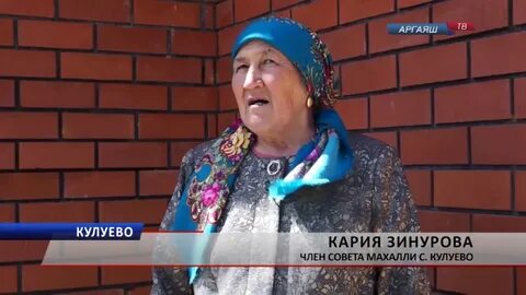 Карта кулуева кулуево
