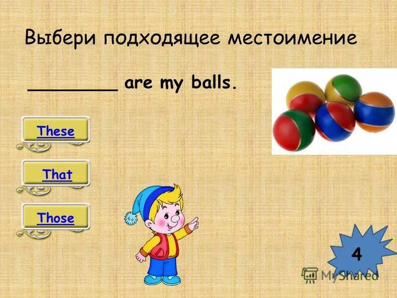 Prepositions and pronouns. Выбери подходящее местоимение that s the boy. Personal pronouns таблица. Pronoun prepositions урок. Relative pronouns в английском языке.