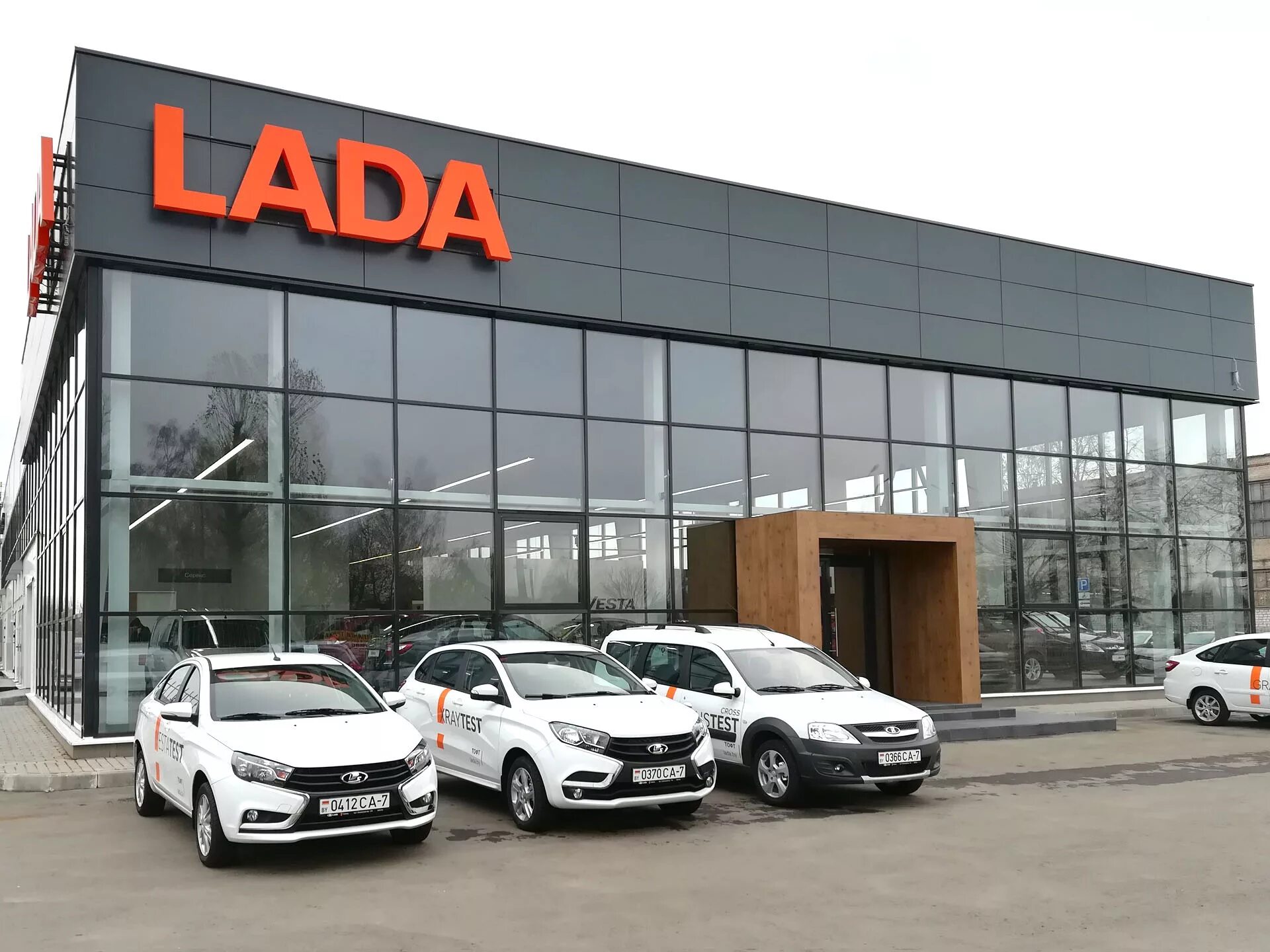 Салоны авто официальные дилеры. Автоваз,lada автосалон. автосалон лада. автосалон ваз. лада дилер.