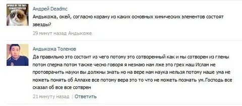 29 минут назад