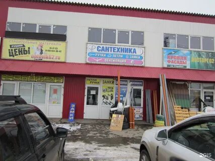 Оптовик рязань каталог товаров