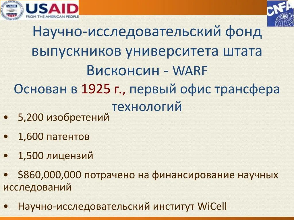 Национальный научный фонд. Рнф конкурсы. Виды центров. Российский научный фонд. Российский научный фонд логотип.