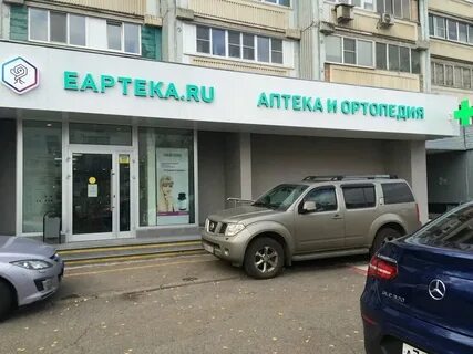 Еаптека нижний новгород адреса