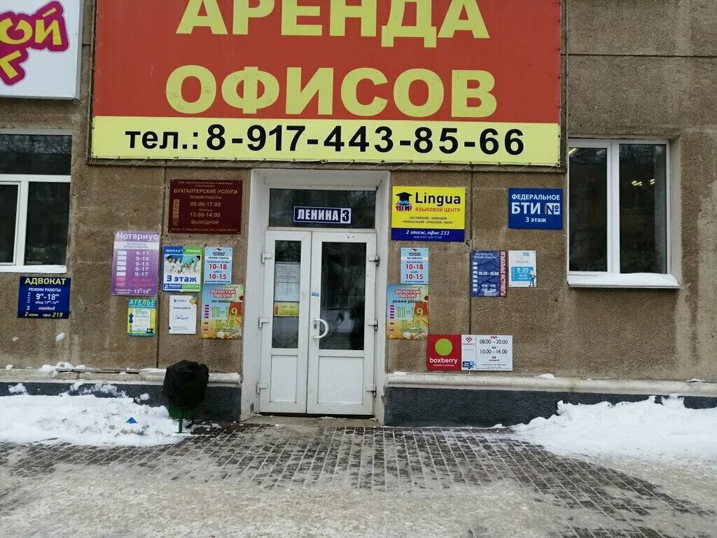 ленина 3 на карте. ленина 3 показать на карте. банк втб, воронеж, площадь ленина, 3. ленина 3 на карте. пл ленина 3 воронеж.